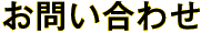 ���₢���킹