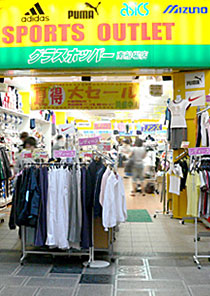 グラスホッパー南船場店外観