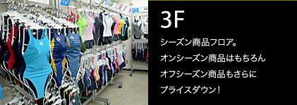 3F�F�V�[�Y�����i�̃t���A�B�I���V�[�Y�����i�͂����낎�I�t�V�[�Y�����i������Ƀv���C�X�_�E���I